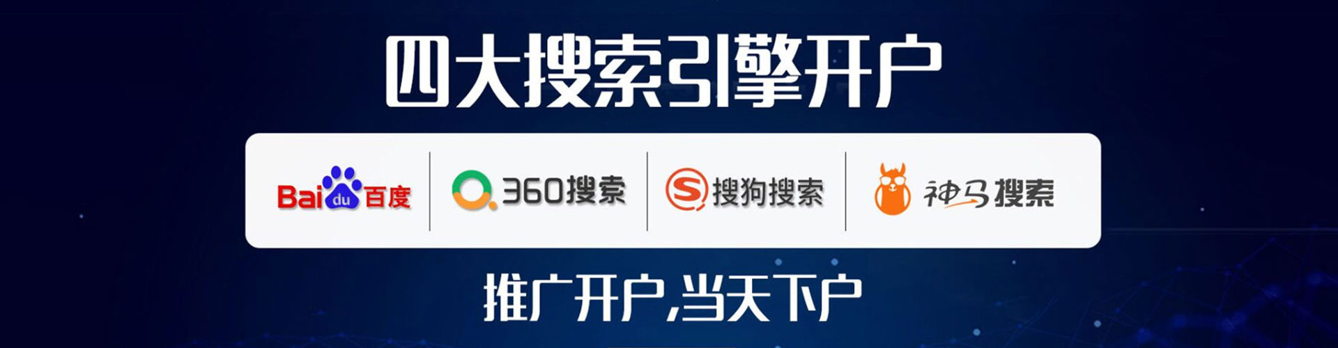 子洲推广开户