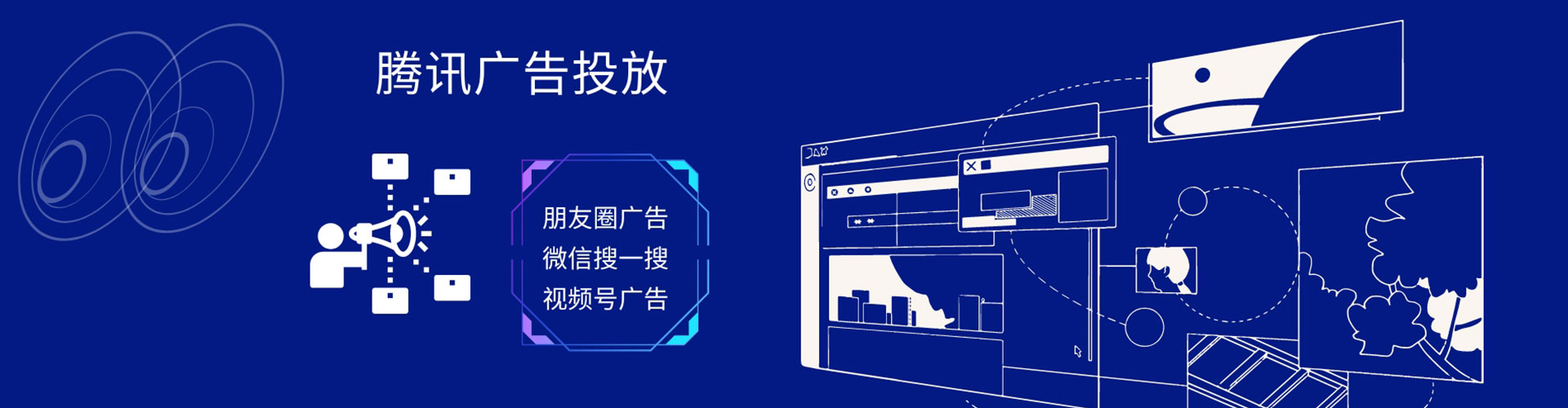 子洲百度推广排名
