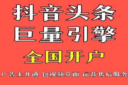 广告行业中的信息流代理投放策略及效果